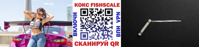 Наркошоп купить APVP  МЕФ  Конопля  Cocaine  Волжск
