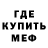 МЕТАДОН мёд Tenebris Zmey