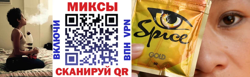 БУТИРАТ 1.4BDO  Купить закладки  Волжск 