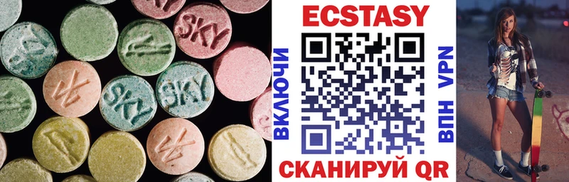 Купить закладки  Волжск  ЭКСТАЗИ Cube 