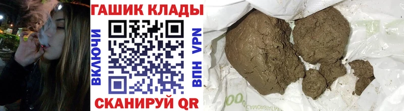 Гашиш Premium  Купить где  Волжск 