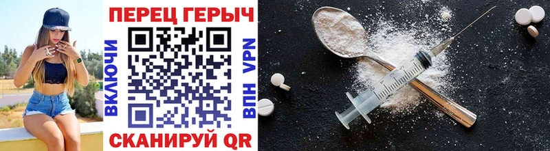 Купить  Волжск  ГЕРОИН VHQ 