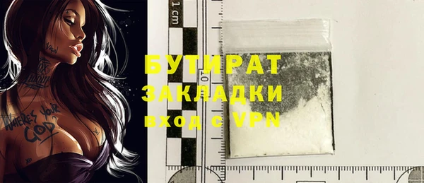 герыч Козловка