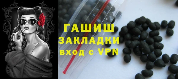 герыч Козловка