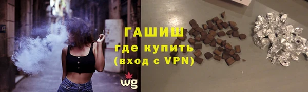 герыч Козловка