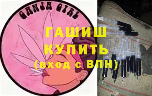 герыч Козловка