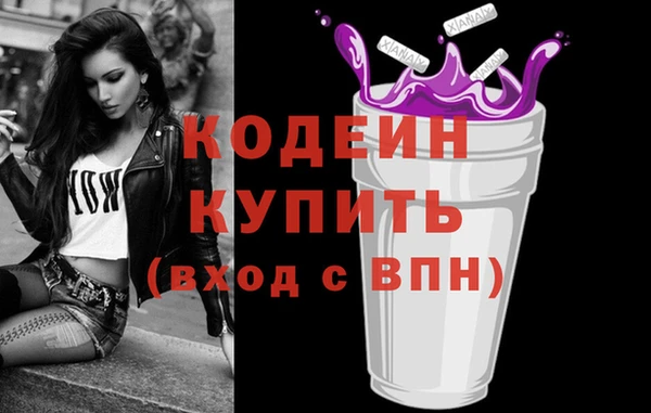 герыч Козловка