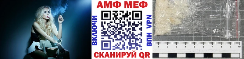 МЕТАМФЕТАМИН витя  Купить где  Волжск 