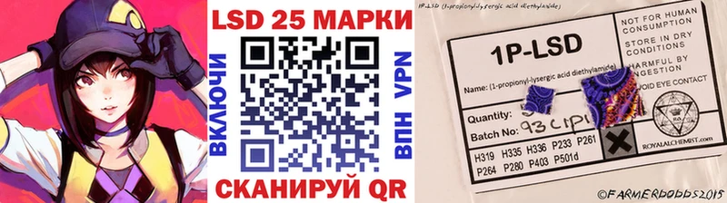 Марки 25I-NBOMe 1,8мг  Купить где  Волжск 