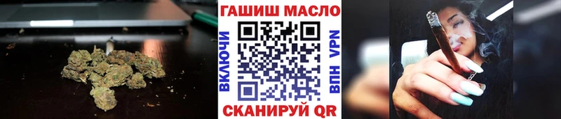 Купить где Волжск Дистиллят ТГК вейп